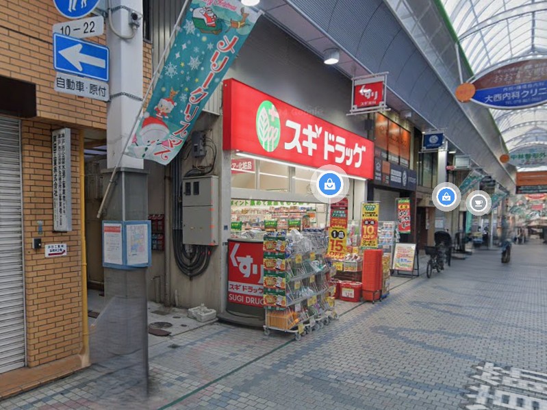 ドラックストア　スギドラッグ　水道筋店（ドラッグストア）まで244m