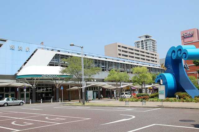 スーパー　（株）ステーションフード（スーパー）まで868m