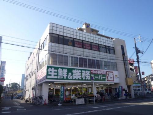 スーパー　業務スーパー 藤井寺駅前店（スーパー）まで741m