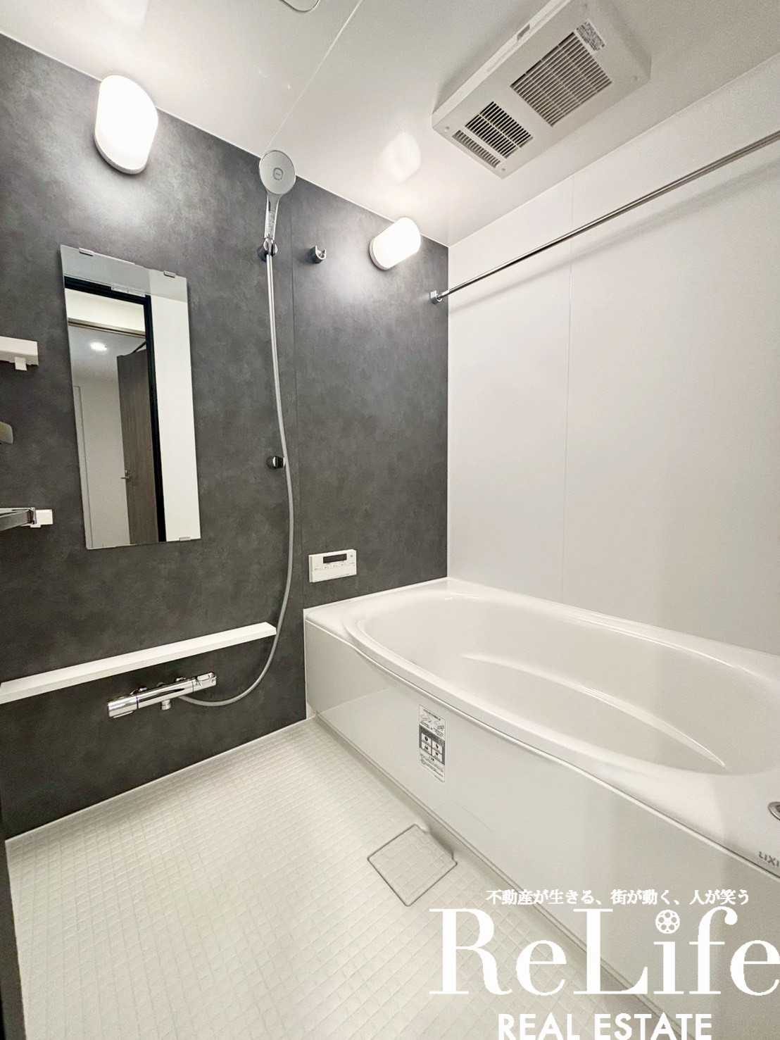 バス・シャワールーム