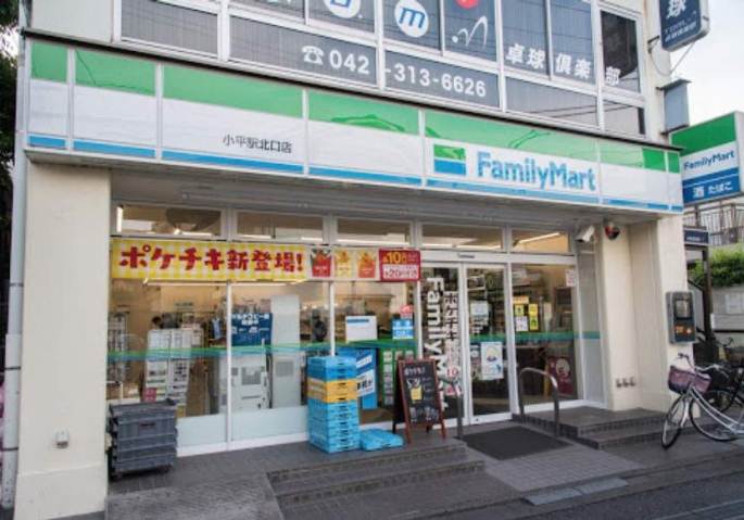 コンビニ　ファミリーマート小平駅北口店（コンビニ）まで906m