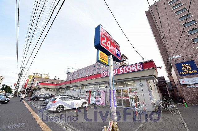 スーパー　東光ストア南郷13丁目店（スーパー）まで613m