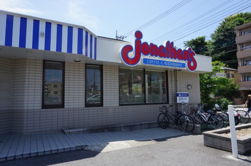 飲食店　ジョナサン二俣川店（飲食店）まで1906m