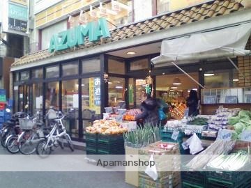 スーパー　ＡＺＵＭＡ（スーパー）まで400m