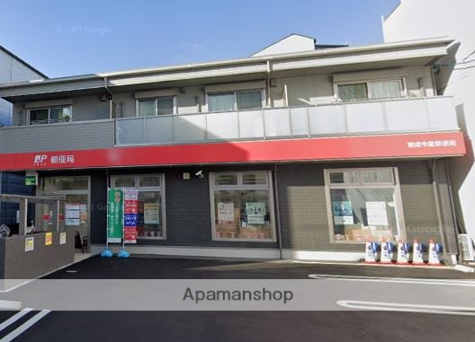 郵便局　東成今里郵便局（郵便局）まで203m