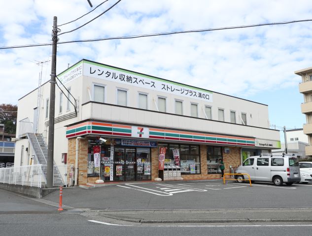 コンビニ　セブンイレブン（コンビニ）まで260m