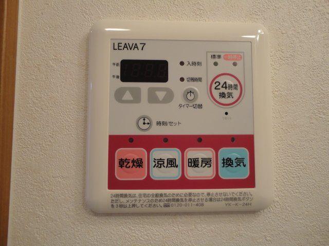 その他設備　浴室乾燥機