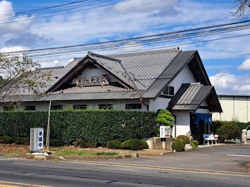 飲食店　そば処 たむら（飲食店）まで9422m