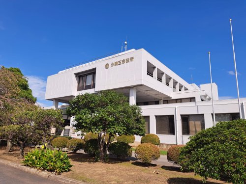 役所　小美玉市役所（役所）まで8123m