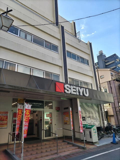 スーパー　西友平井店（スーパー）まで550m