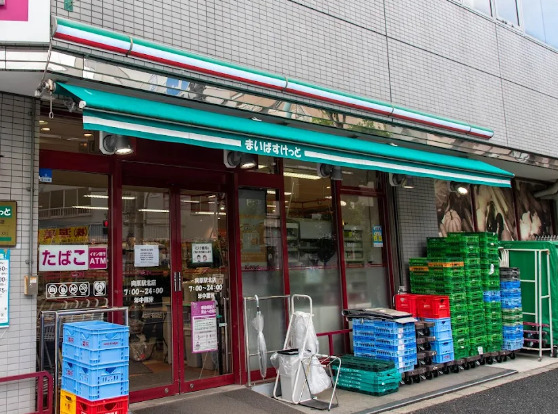 スーパー　まいばすけっと 向原駅北店（スーパー）まで150m