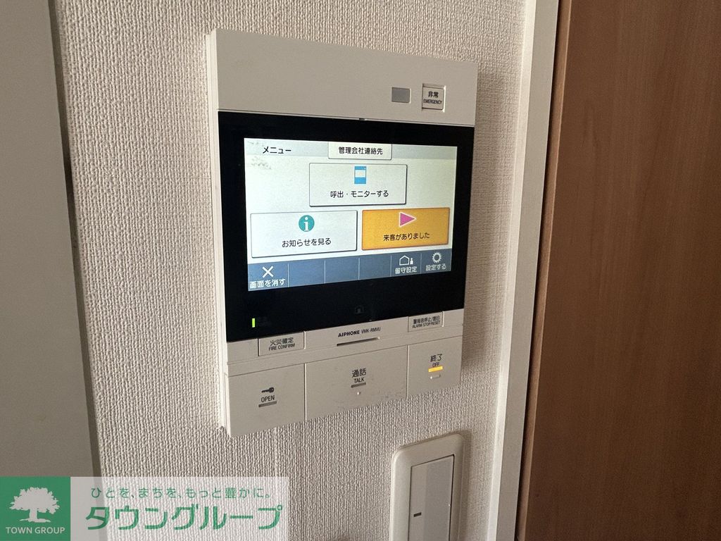 その他設備　TVモニター付きインターホン