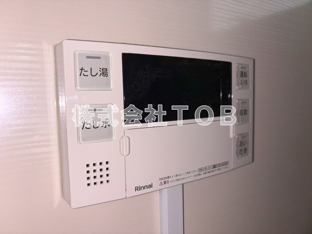 その他設備　給湯リモコン　バスルーム