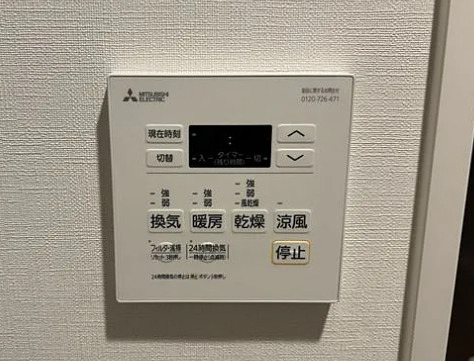 その他設備　参考写真