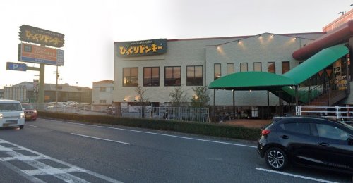飲食店　びっくりドンキー 外環八尾店（飲食店）まで1983m