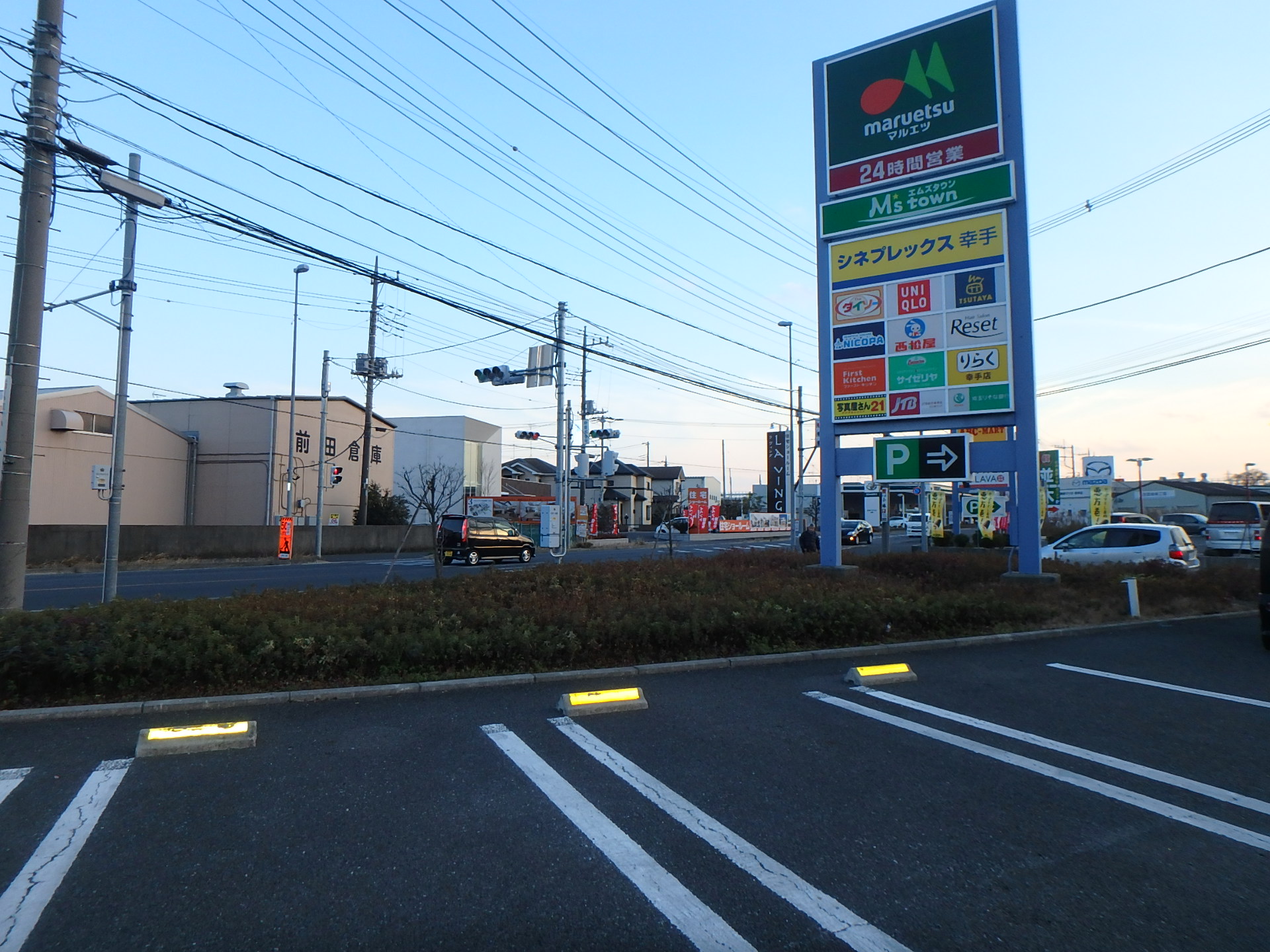 ショッピングセンター　ユニクロエムズタウン幸手店（ショッピングセンター）まで1104m