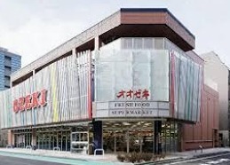スーパー　オオゼキ 菊川店（スーパー）まで81m