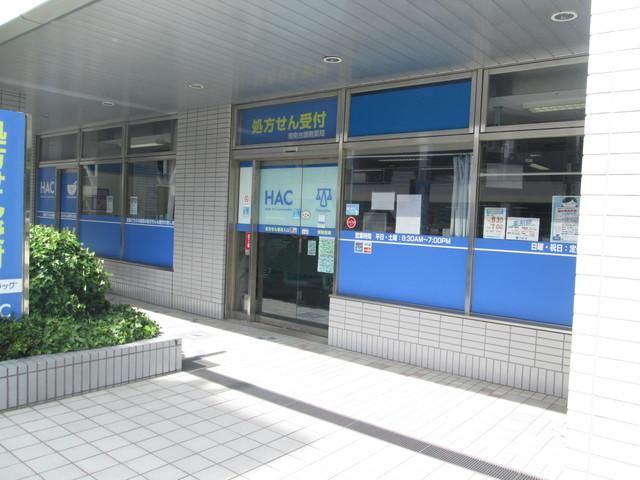 ドラックストア　★★ハックドラッグ（ドラッグストア）まで1002m