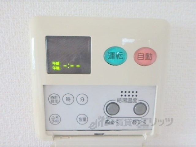 その他設備　給湯器リモコン