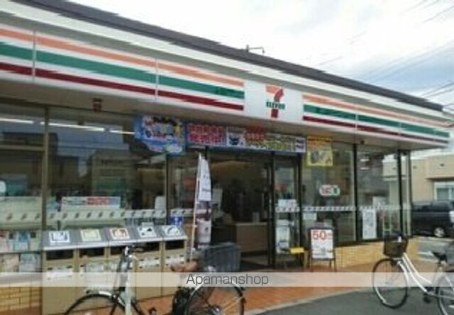 コンビニ　セブンイレブン（コンビニ）まで220m