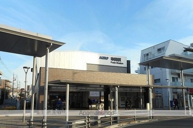 その他　布田駅（その他）まで900m