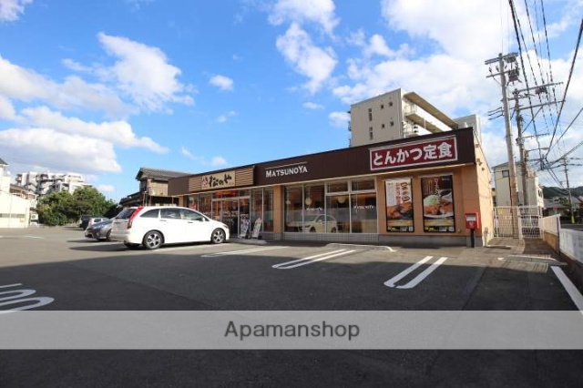 飲食店　松のや周船寺店（飲食店）まで275m