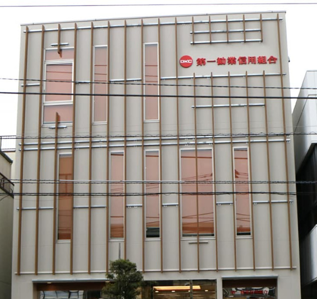 その他　第一勧業信用組合 千田町支店（その他）まで88m