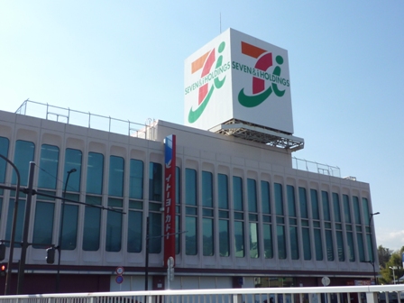 その他　イトーヨーカドー秦野店（その他）まで2697m