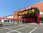 その他　MEGAドン・キホーテ本庄店（その他）まで2900m