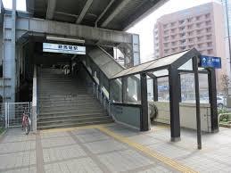 その他　新馬場駅（その他）まで143m