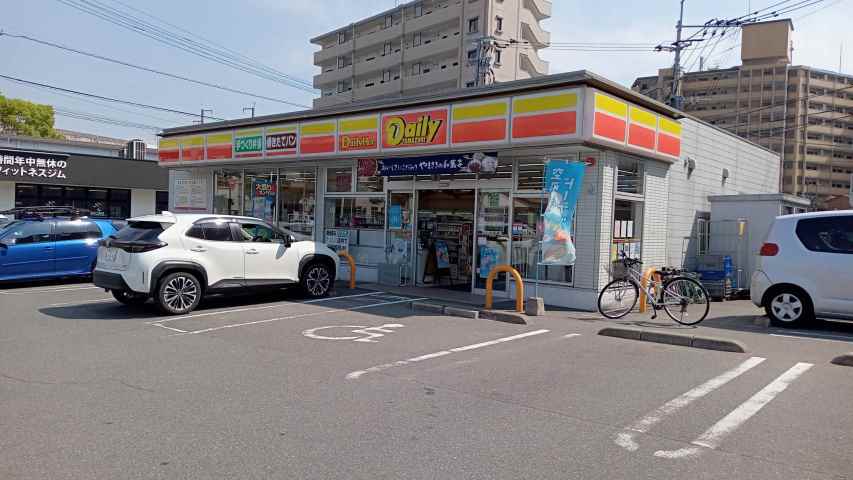 コンビニ　デイリーヤマザキ福岡横手４丁目店（コンビニ）まで394m