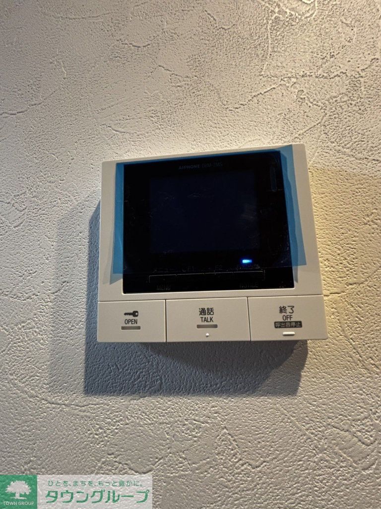 その他設備　設備