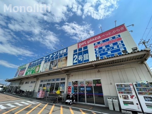 ホームセンター　ホームセンターコーナン 第二阪和鳳店（ホームセンター）まで582m