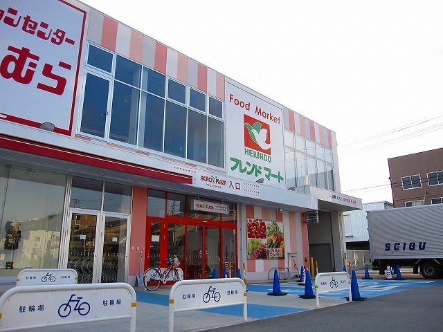 スーパー　フレンドマート西淀川千舟店（スーパー）まで493m