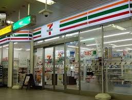 コンビニ　セブンイレブン神鉄北鈴蘭台駅店（コンビニ）まで95m