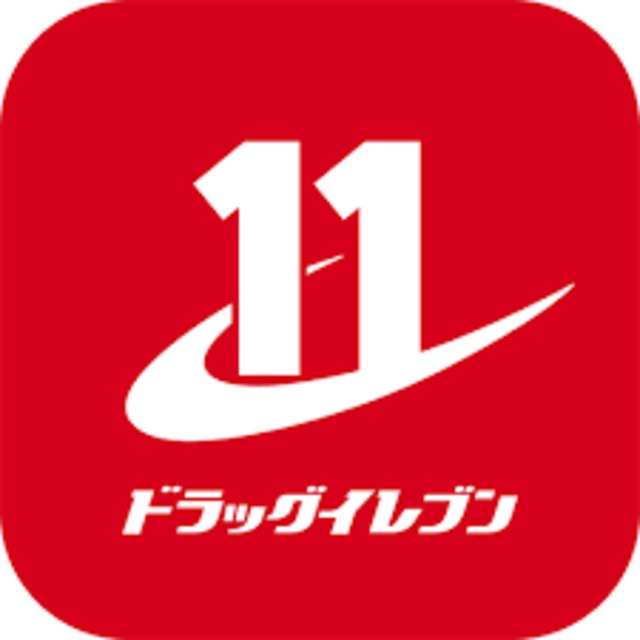 ドラックストア　ドラッグイレブン板付店（ドラッグストア）まで1085m