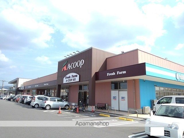 スーパー　Ａコープ鹿児島末吉店（スーパー）まで1000m