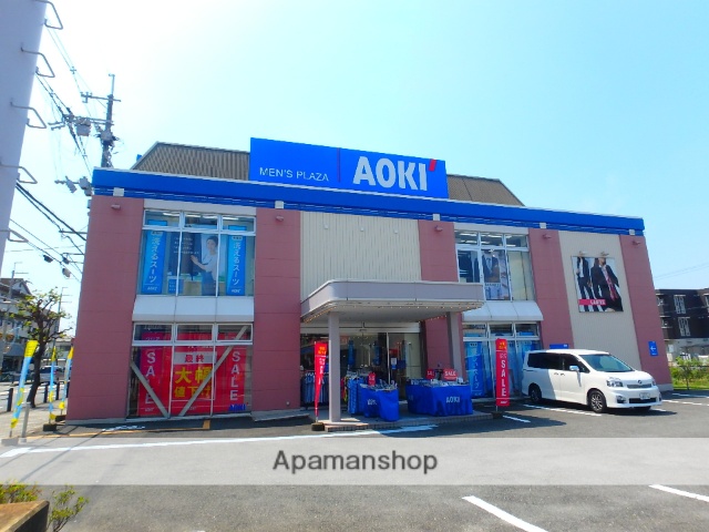 その他　ＡＯＫＩ（その他）まで1058m