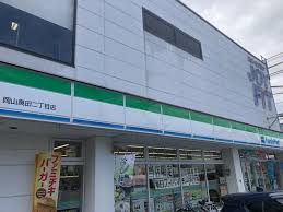 コンビニ　ファミリーマート岡山奥田二丁目店（コンビニ）まで159m