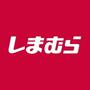 ショッピングセンター　ファッションセンターしまむら大塚店（ショッピングセンター）まで1123m