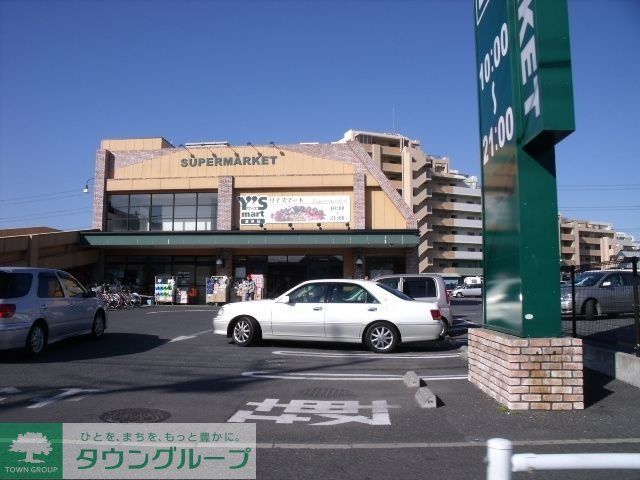 スーパー　ワイズマートディスカ夏見店（スーパー）まで1019m