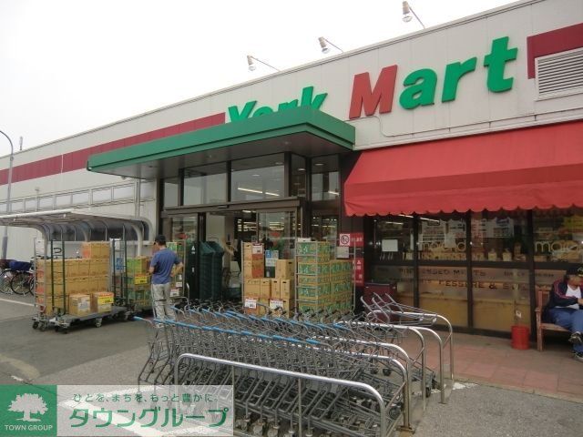 スーパー　ヨークマート夏見台店（スーパー）まで1073m