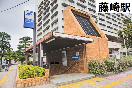 その他　★藤崎駅（空港線）（その他）まで331m