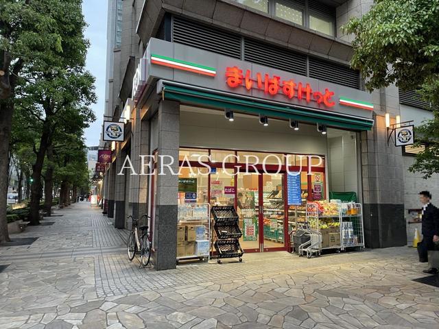 スーパー　まいばすけっと 神保町駅前店（スーパー）まで218m
