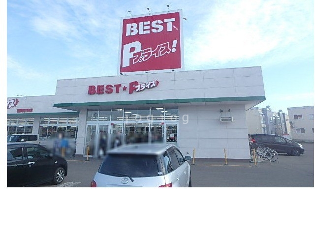 スーパー　ベストプライス豊岡中央店（スーパー）まで367m
