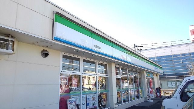 コンビニ　ファミリーマート宮代本田店（コンビニ）まで550m