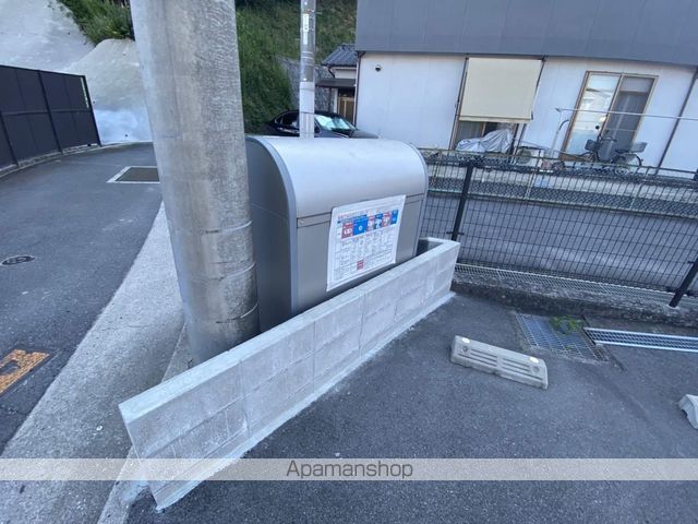 その他共有部分　その他共有部分
