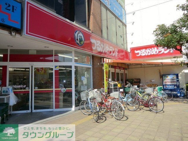 スーパー　つるかめランド（スーパー）まで940m