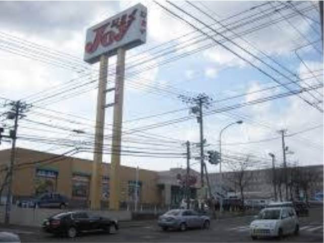 スーパー　スーパージョイ東月寒店（スーパー）まで1335m