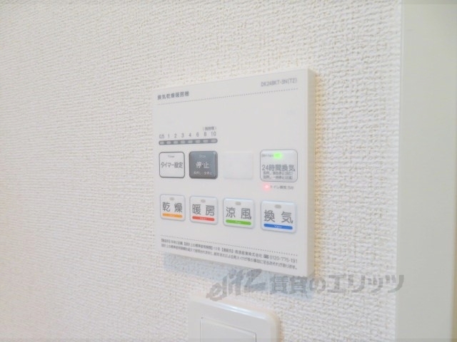その他設備　浴室乾燥機